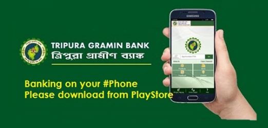 Tripura Gramin Bank Customer Care & Toll Free Number to Get Any Help
