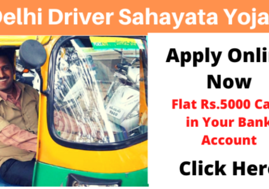 AppServer 2 Delhi Gov in – Delhi Govt Auto/Taxi Driver Rs 5000 Scheme