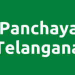 EPanchayat Telangana – How to Login to epanchayat.telangana.gov.in?