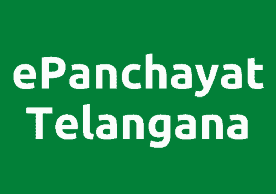 EPanchayat Telangana – How to Login to epanchayat.telangana.gov.in?